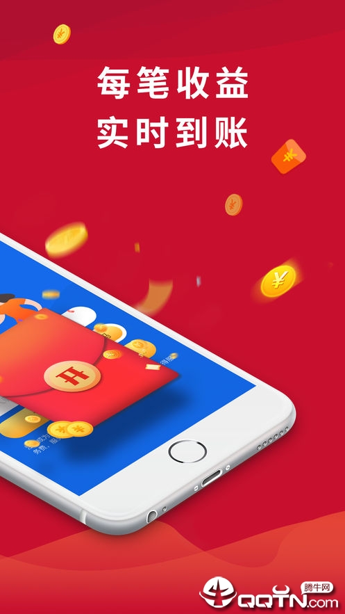 捷信推客app