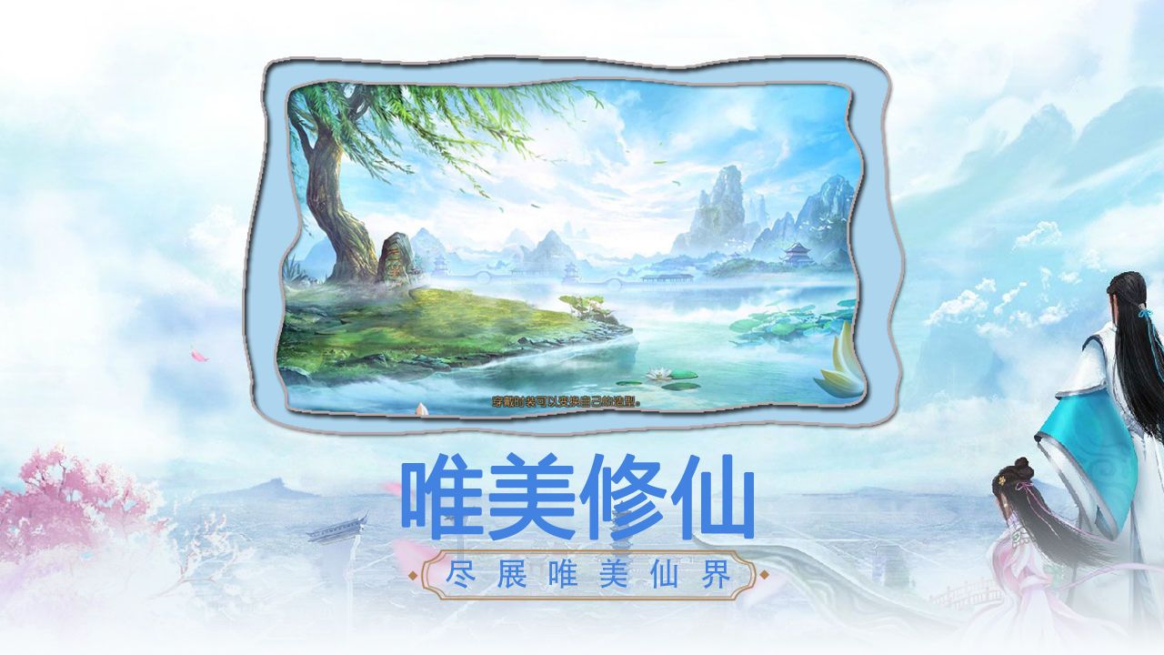 魔君神界官方版