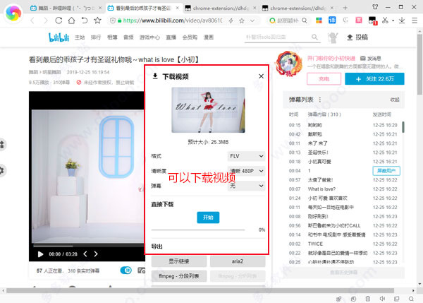 Bilibili