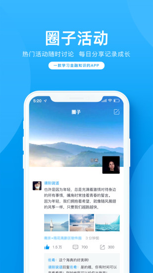 金语满堂app