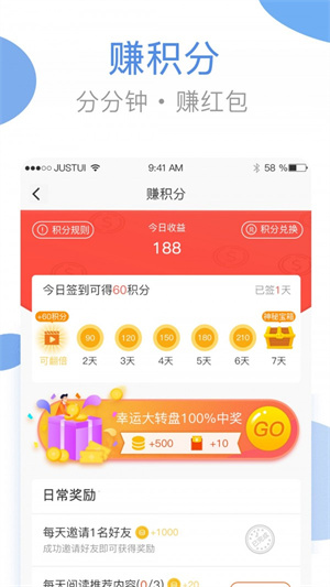 海尔洗衣app下载截图3