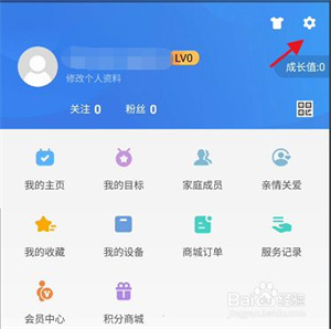 okok健康app下载截图17