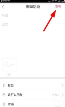 辣妈帮app下载安装截图8