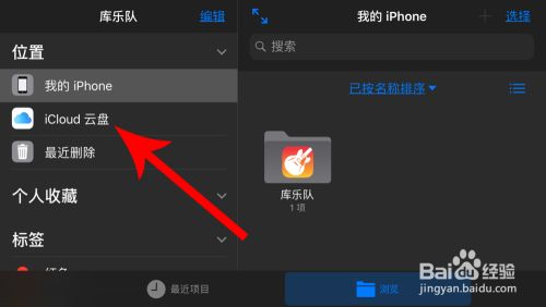 酷狗铃声app官方免费下载截图11