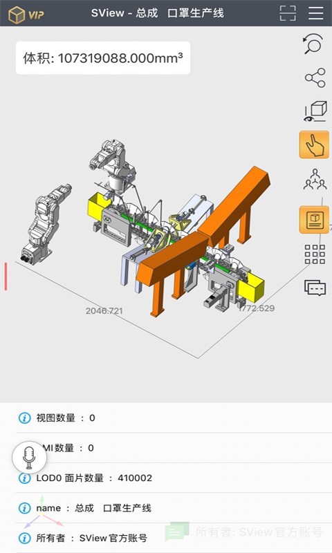 SView看图纸