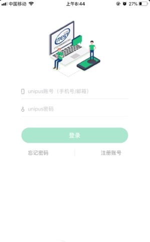 itest爱考试手机客户端APP截图