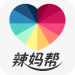 辣妈帮安装APP图标