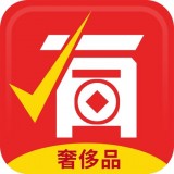 有奢侈品APP图标