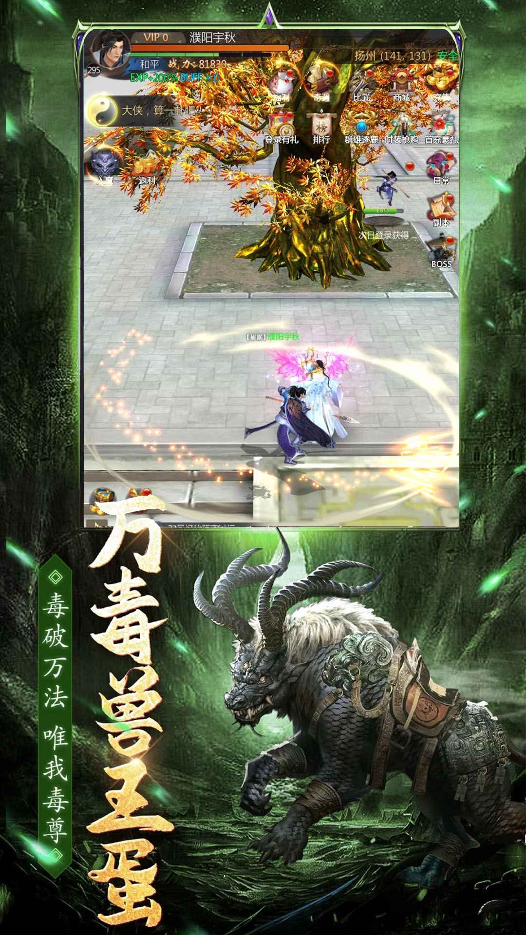 魔方时空官方版