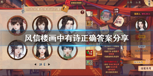 二师兄网1