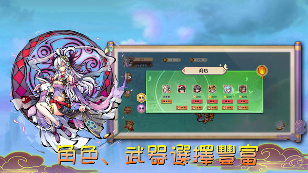 魔剑大乱斗游戏