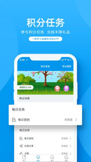 金语满堂app