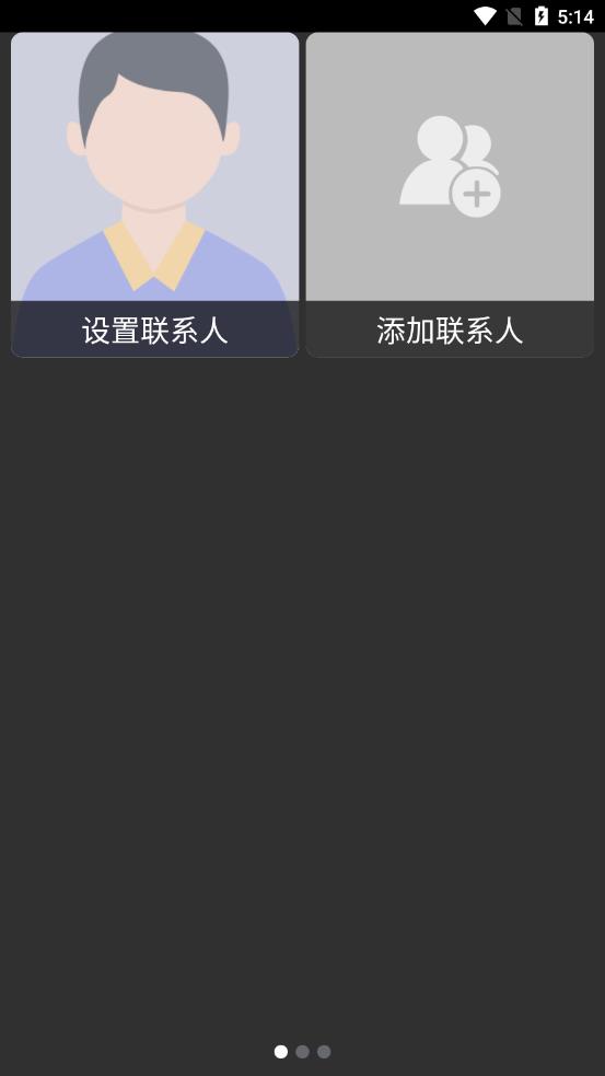 超极简桌面app下载