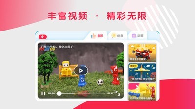 布鲁可积木APP截图