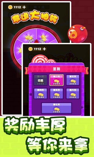 狙击队长中文版APP截图