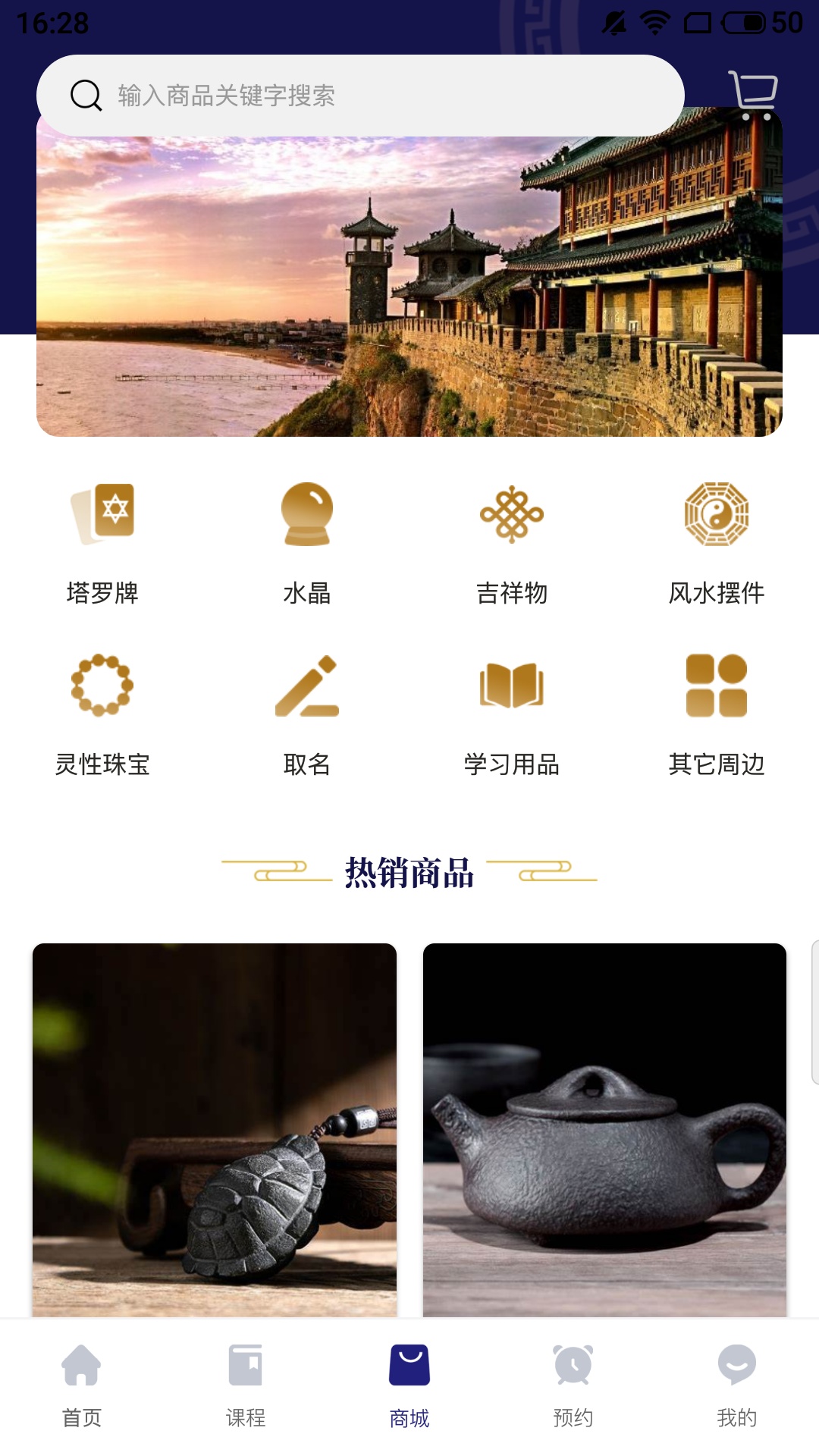 诸葛配吉app