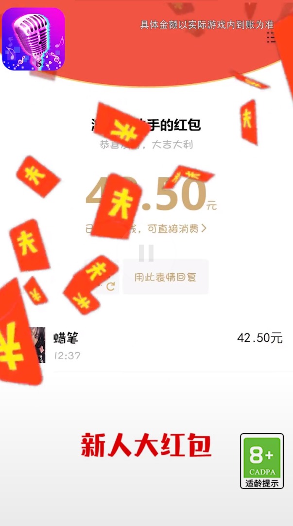 我IQ贼高app