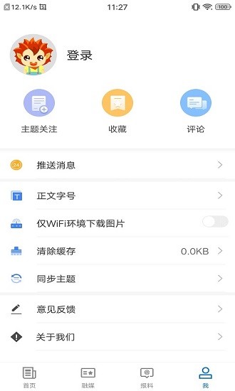 霍尔果斯app