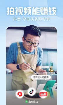 西瓜视频下载安装2022APP截图