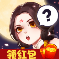 救救妹妹无广告版