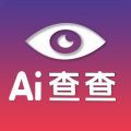 AI查查