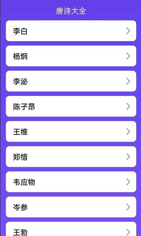 欢快答题app