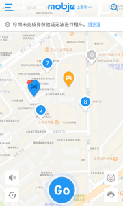 摩捷出行APP截图