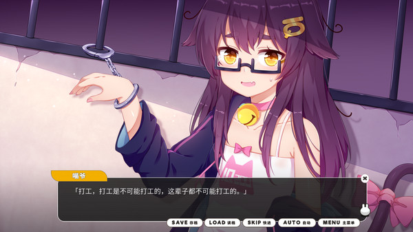 小白兔电商 steam版