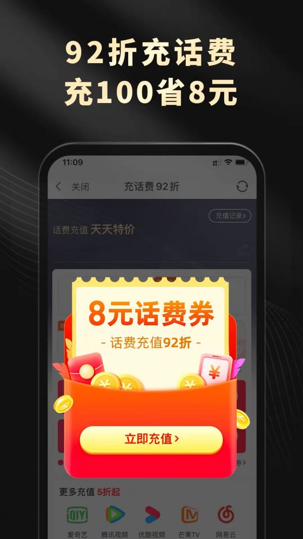 灵犀生活APP截图