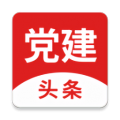 党建头条APP图标