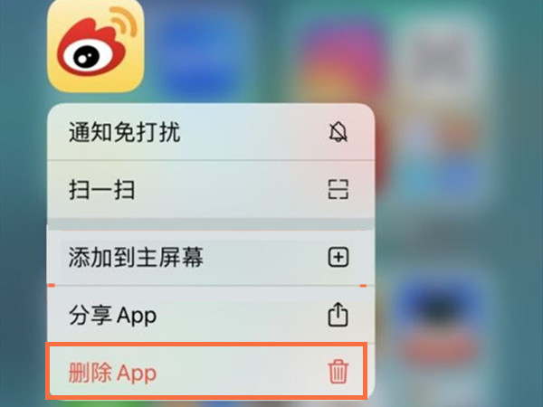 iphone不在桌面上的软件怎么卸载