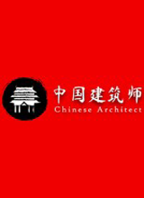 中国建筑师 steam版单机版