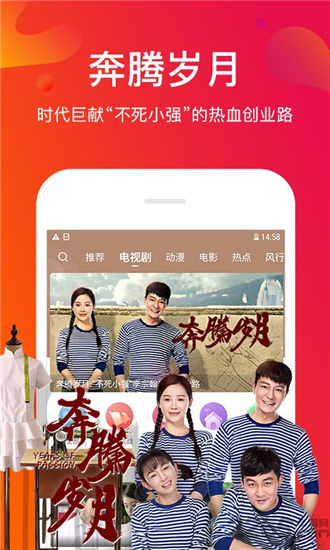 青青草APP截图