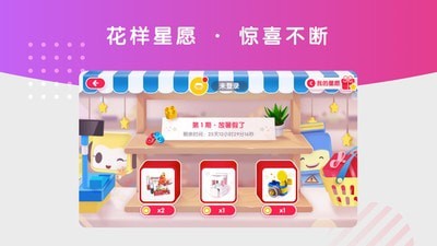 布鲁可积木APP截图