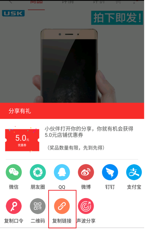 慢慢买app最新版下载截图3