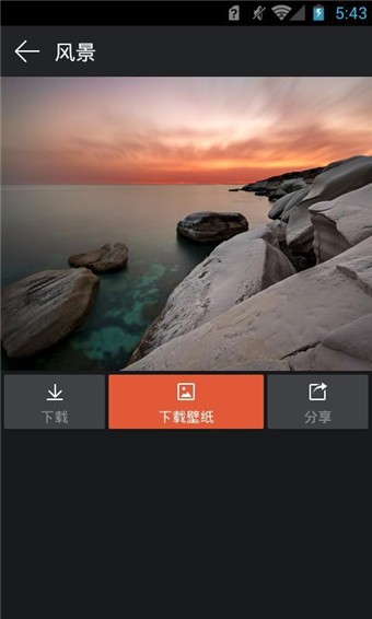 字体美化王appAPP截图