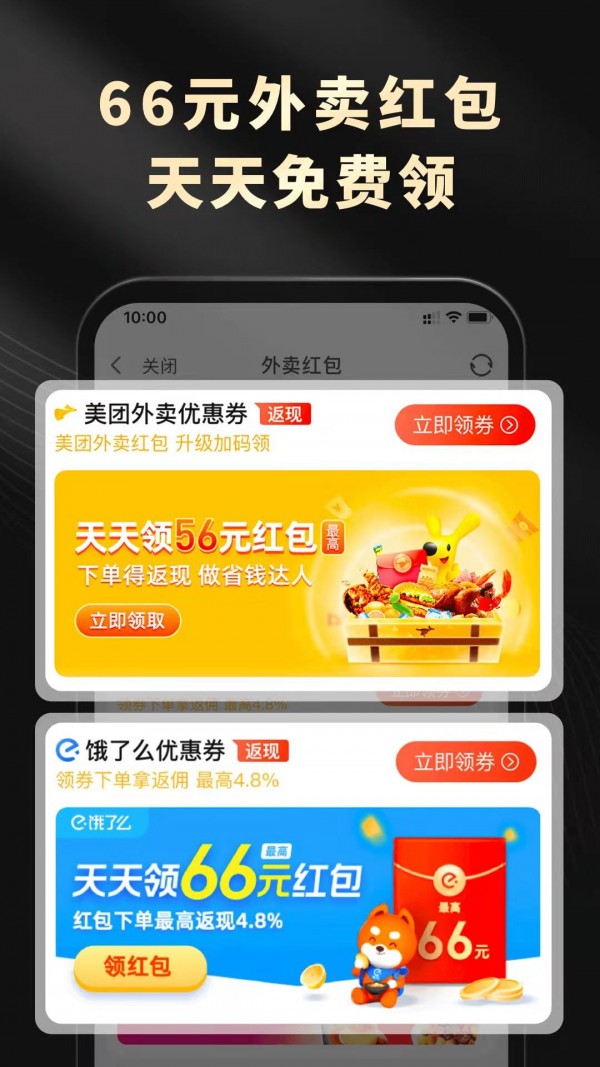 灵犀生活APP截图