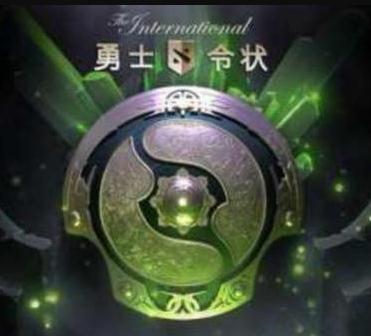 dota2奖金池怎么来的