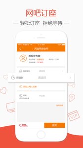 去上网APP截图