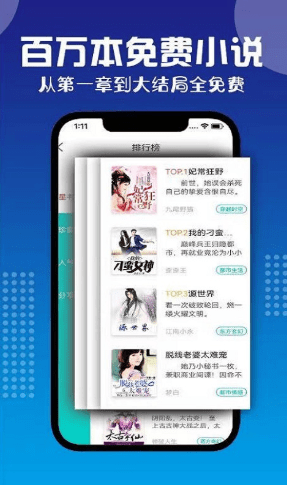 七狗小说APP截图