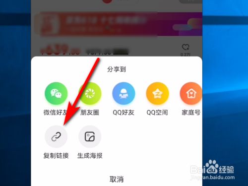 慢慢买app最新版下载截图9