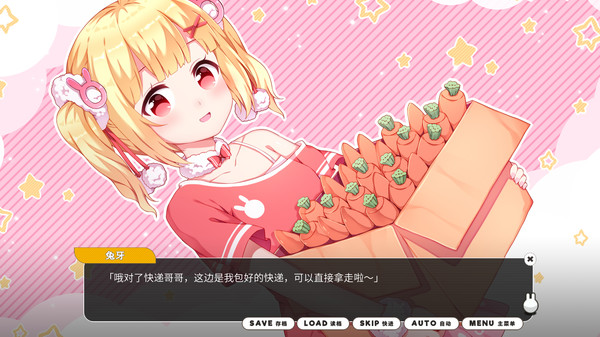 小白兔电商 steam版