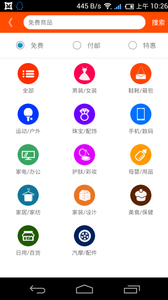 试用网截图