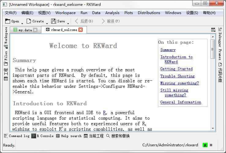 RKWard(R语言开发工具)下载