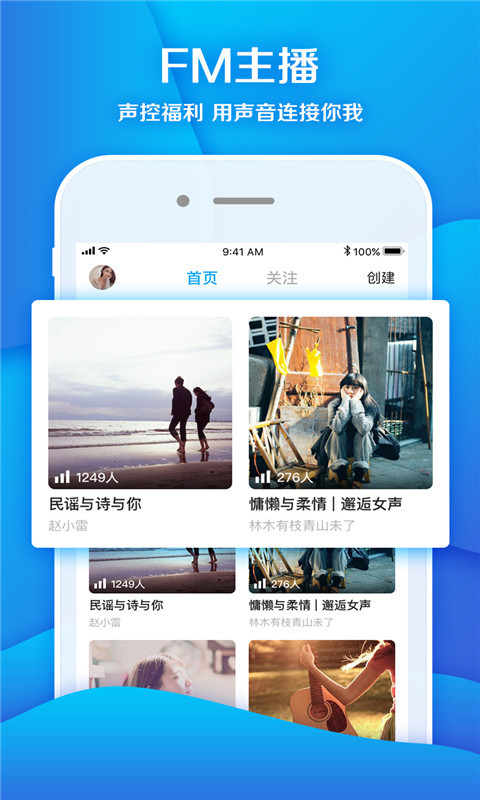 海螺APP截图