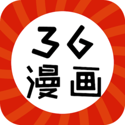 免费漫画app