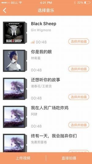 果冻视频播放器app下载