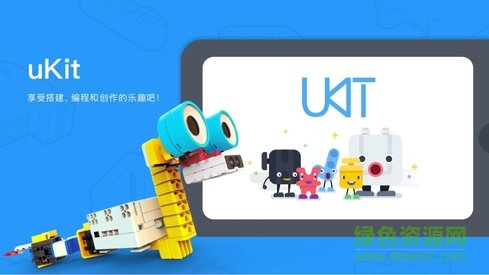 ukiteduAPP截图