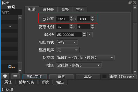 Shotcut怎么保存视频 正确的文件输出方法