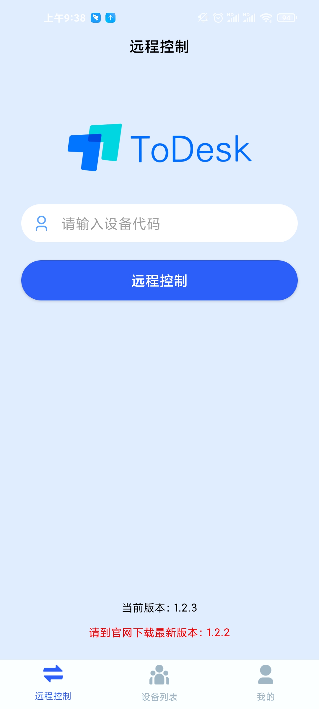 怎么控制电脑1